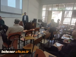 چهارمین دوره بالندگی توانمندسازی آموزگان مدارس غیر دولتی 2