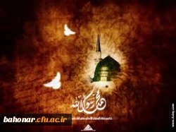 رحلت نبی رحمت تسلیت باد. 2