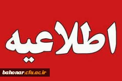 برگزاری جلسه هم اندیشی اساتید دانشگاه فرهنگیان  2