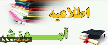 اطلاعیه آموزشی

قابل توجه مهارت آموزان پذیرفته شده در آزمون استخدامی سال 1401