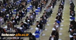 اعلام سامانه رزرو محل  آزموان مهارت آموزان  2