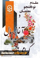 photo_2023-10-16_20-51-07