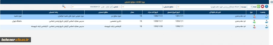 اعلام همدردی به ملت مظلوم فلسطین  2