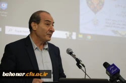 مراسم برگزاری کارگاه تخصصی زبان فارسی، زبان تمدن ساز در مرکز شهید باهنر تهران 5