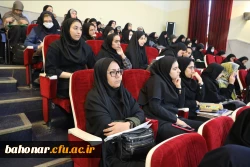 مراسم برگزاری کارگاه تخصصی زبان فارسی، زبان تمدن ساز در مرکز شهید باهنر تهران 6