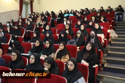 مراسم برگزاری کارگاه تخصصی زبان فارسی، زبان تمدن ساز در مرکز شهید باهنر تهران 8