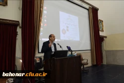 مراسم برگزاری کارگاه تخصصی زبان فارسی، زبان تمدن ساز در مرکز شهید باهنر تهران 10