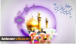 میلاد امام حسن عسگری (ع) مبارگ باد. 2