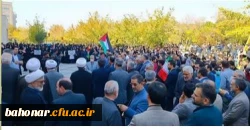  اجتماع بزرگ اساتید دانشگاهای فرهنگیان   2