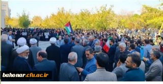 اطلاعیه بسیج اساتید کشور 

 اجتماع بزرگ اساتید دانشگاههای استان تهران 