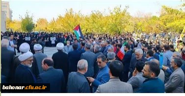 اطلاعیه بسیج اساتید کشور 

 اجتماع بزرگ اساتید دانشگاههای استان تهران 