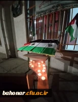 برگزاری دعای جوشن صغیر برای آزادی مردم مظلوم فلسطین _ چهارشنبه شب ۲۴ آبان ماه 2