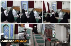 برگزاری دعای جوشن صغیر برای آزادی مردم مظلوم فلسطین _ چهارشنبه شب ۲۴ آبان ماه 4