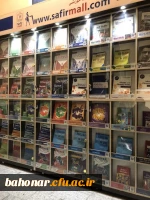 بازدید از موسسه سفیر واحد خواهران 2