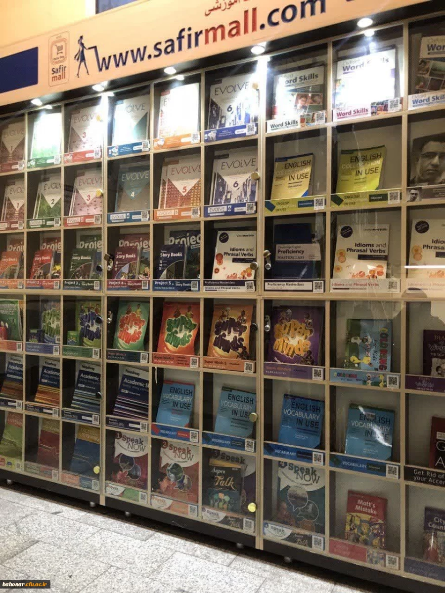 بازدید از موسسه سفیر واحد خواهران 2