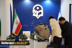 آغاز بکار عرفه دانشگاه فرهنگیان در بیست و چهارمین نمایشگاه دستاوردهای پژوهش، فناوری و فن بازار 5