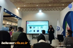 آغاز بکار غرفه دانشگاه فرهنگیان در بیست و چهارمین نمایشگاه دستاوردهای پژوهش، فناوری و فن بازار 2