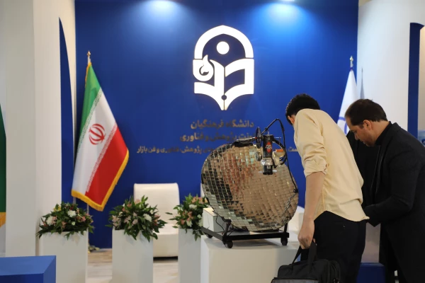 آغاز بکار غرفه دانشگاه فرهنگیان در بیست و چهارمین نمایشگاه دستاوردهای پژوهش، فناوری و فن بازار 3