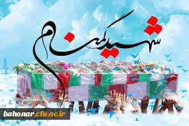 همین تربت پاک شهیدان است که تا قیامت مزار عاشقان و عارفان و دلسوختگان و دارالشفای آزادگان خواهد بود. امام خمینی (ره) 

مراسم تدفین شهید گمنام