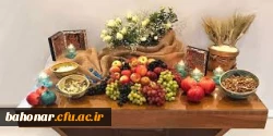 شب یلدا این آئین سنتی ایرانیان برهمگان مبارک 4