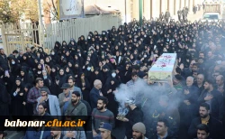 مراسم تشییع و تدفین شهید گمنام در مرکز آموزش عالی شهید باهنر تهران  6