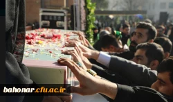 مراسم تشییع و تدفین شهید گمنام در مرکز آموزش عالی شهید باهنر تهران  8