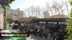مراسم تشییع و تدفین شهید گمنام در مرکز آموزش عالی شهید باهنر تهران  22