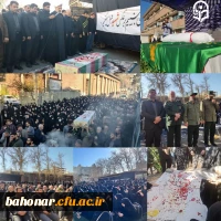 مراسم تشییع و تدفین شهید گمنام در مرکز آموزش عالی شهید باهنر تهران  24