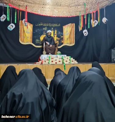 مراسم شام غریبان شهید گمنام مرکز شهید باهنر