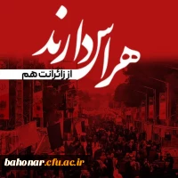 محکومیت حادثه تروریستی کرمان در سالگرد شهادت سردار دل ها شهید سبهبد سلیمانی 2