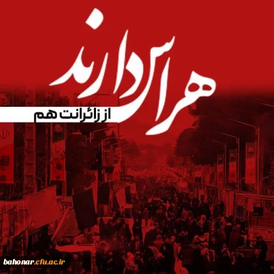 دشمن پَست تو ترسیده ست و می داند که گلزار تو قاسم پرور است...

محکومیت حادثه تروریستی کرمان در سالگرد شهادت سردار دل ها شهید سپهبد سلیمانی