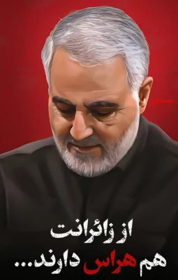 محکومیت حادثه تروریستی کرمان در سالگرد شهادت سردار دل ها شهید سبهبد سلیمانی 3