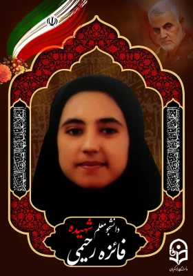 محکومیت حادثه تروریستی کرمان در سالگرد شهادت سردار دل ها شهید سبهبد سلیمانی 4