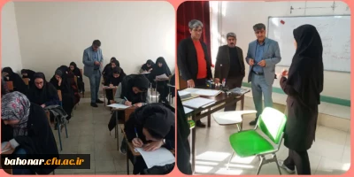 بازدید نظارتی از برگزاری امتحانات 

 بازدید 