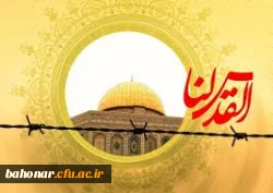 روز جهانی قدس، روز نوید نصرت کلام رهبر ما بصیرت است و وحدت 2