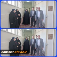 بازدید واحد حراست سازمان مرکزی از مرکز شهید باهنر 2