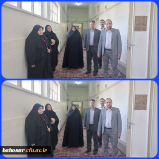 بازدید میدانی واحد حراست و واحد حفاظت فیزیکی سازمان مرکزی 

بازدید واحد حراست سازمان مرکزی از مرکز شهید باهنر