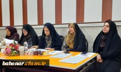 جلسه هم افزایی کارورزی گروه زبان انگلیسی 2