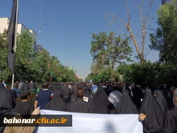 حضور اساتید، کارکنان و دانشجومعلمان مرکز آموزش عالی شهید باهنر در مراسم تشییع پیکر مطهر رئیس جمهور شهید و همراهان آسمانی اش 3