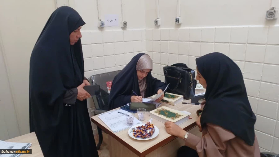  آزمون شفاهی طرح سنجش سواد قرآنی ویژه دانشجومعلمان ورودی ۱۴۰۰ مرکز آموزش عالی شهید باهنر  2