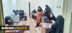  آزمون شفاهی طرح سنجش سواد قرآنی ویژه دانشجومعلمان ورودی ۱۴۰۰ مرکز آموزش عالی شهید باهنر  5