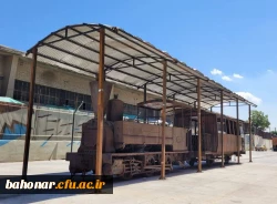 اردوی نیم روزه ری گردی دانشجومعلمان مرکز شهید باهنر 2