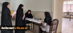 برگزاری آزمون ارزیابی تکمیلی دانشجویان متعهد به خدمت سال 1404-1403 دانشگاه فرهنگیان 2