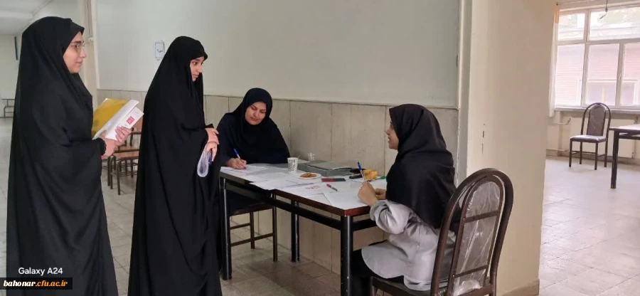 برگزاری آزمون ارزیابی تکمیلی دانشجویان متعهد به خدمت سال 1404-1403 دانشگاه فرهنگیان 2