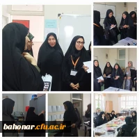 


بازدید رئیس گروه مدیریت بهبود و سلامت اداری مرکز نظارت و ارزیابی دانشگاه فرهنگیان خانم دکتر نازیلا کریمی از برگزاری آزمون ارزیابی در مرکز شهید باهنر
 2