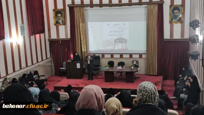 نشست تخصصی با عنوان تاثیر غزلیات حافظ بر شاعران غیرفارسی زبان فراسوی مرزها