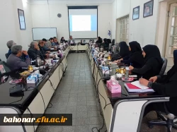 جلسه آموزشی استان 3