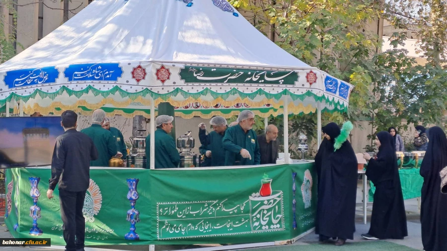 حال و هوای امروز مرکز شهید باهنر امام رضایی بود ... 2