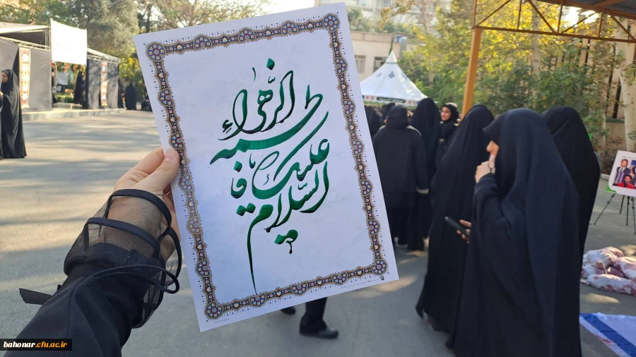 حال و هوای امروز مرکز شهید باهنر امام رضایی بود ... 3