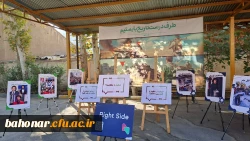 حال و هوای امروز مرکز شهید باهنر امام رضایی بود ... 4